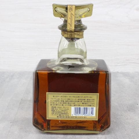 ◇未開栓 サントリー  15年 ウイスキー ゴールドラベル 750ml