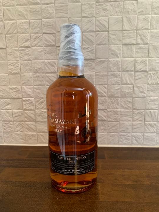 サントリー山崎 リミテッドエディション2014 SUNTORY