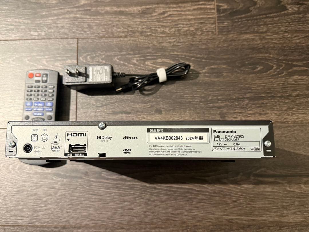 Panasonic DMP-BD90S DVD/Blu-rayプレーヤー