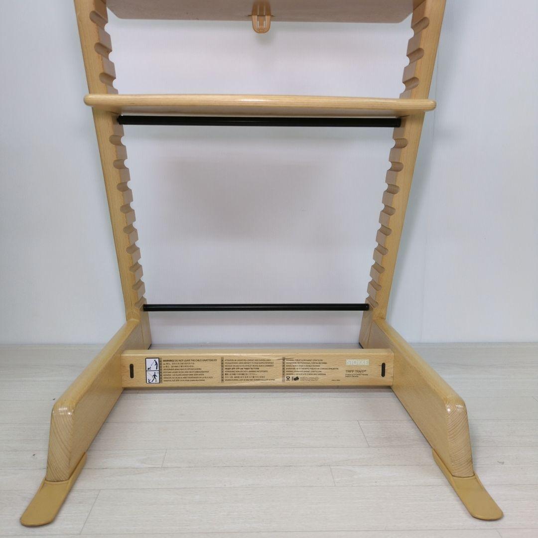 STOKKE トリップトラップベビーセット