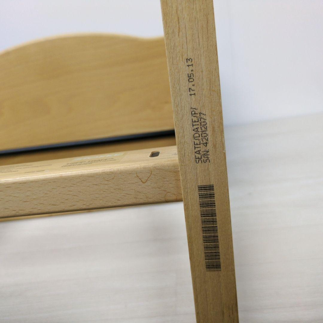 STOKKE トリップトラップベビーセット