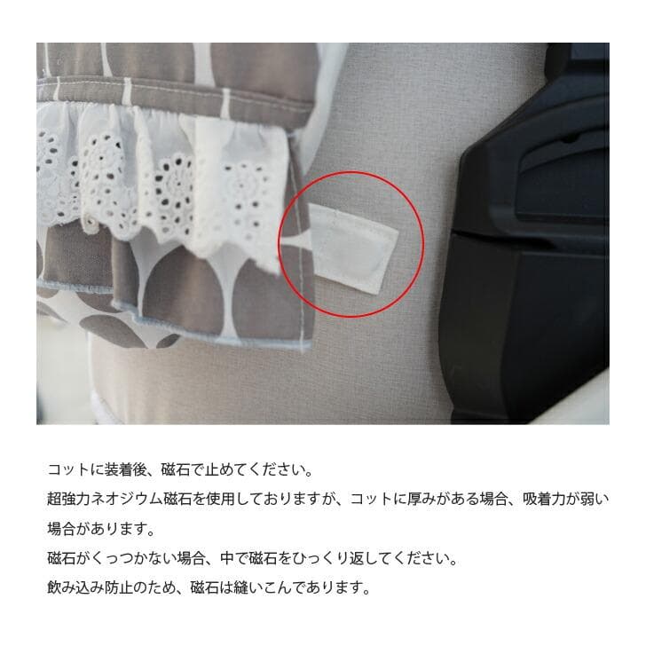 【一体型】★リバーシブル カートクッション あごのせ マット［カラードーナツ］