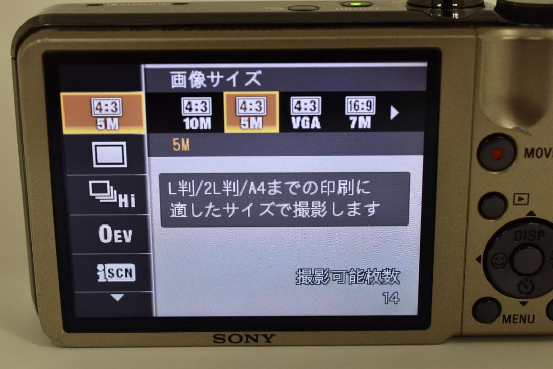 美品ソニー SONY Cyber-shot DSC-HX5Vデジカメ#1961