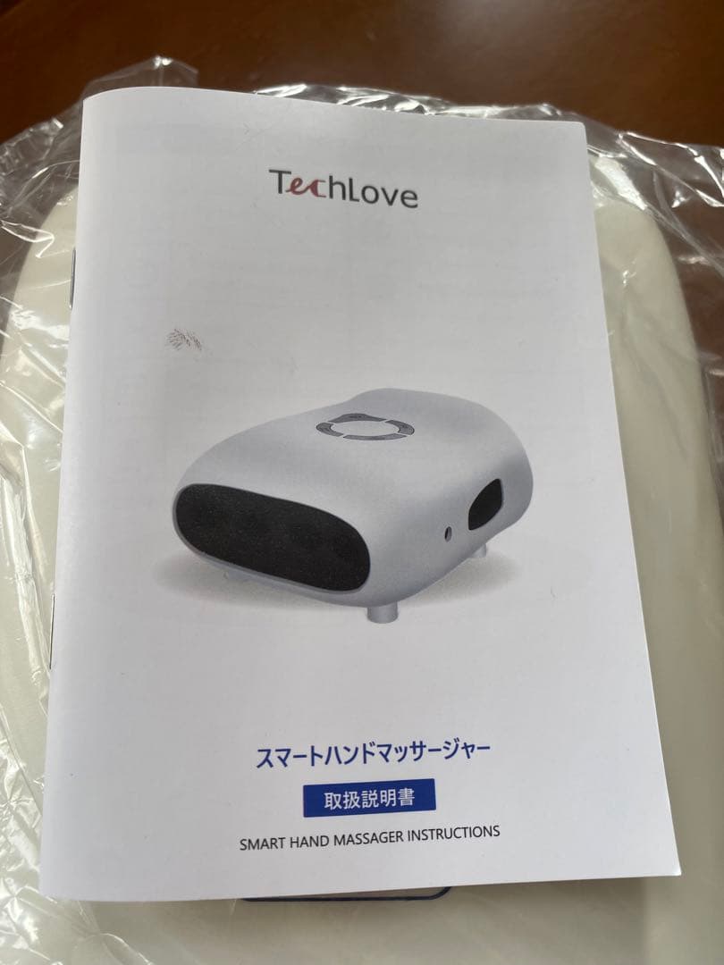Tech Love ハンドマッサージャー