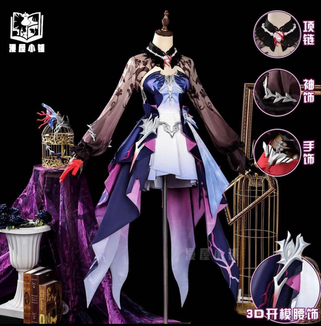 【フルセット】セイレンス 衣装、ウィッグ、靴