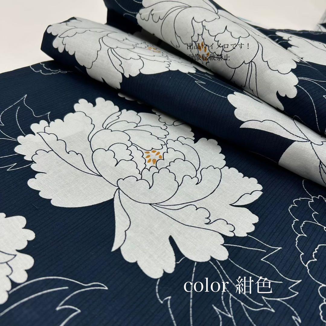 浴衣　大きめサイズ　浴衣 3L 牡丹　濃紺　兵児帯エンジ　2点　新品　0720③