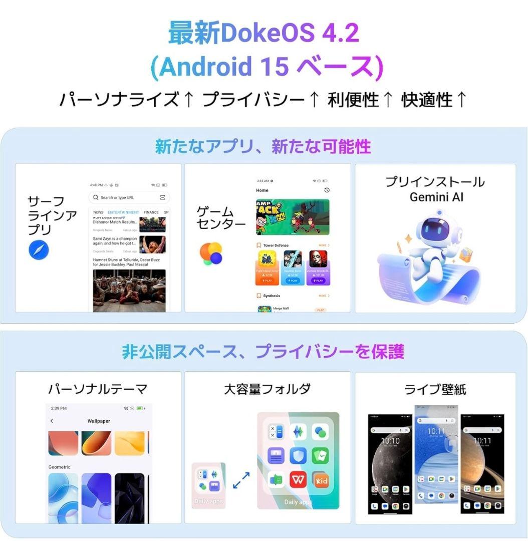 Blackview Wave9C SIMフリー スマホ 本体 技適認証済