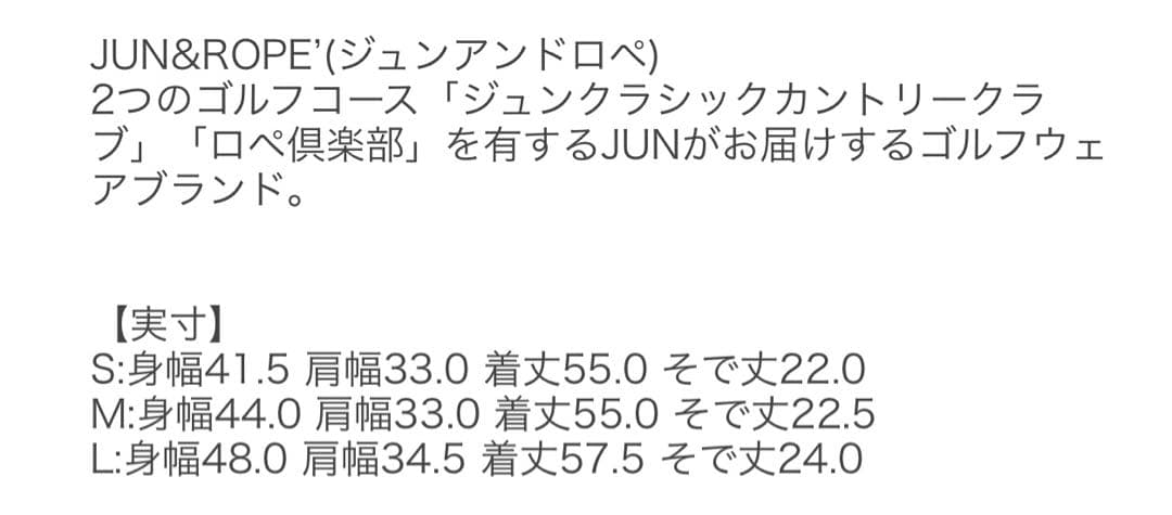 新品未使用●JUN&ROPE ポロシャツL ベージュグレー　ジュンロペ