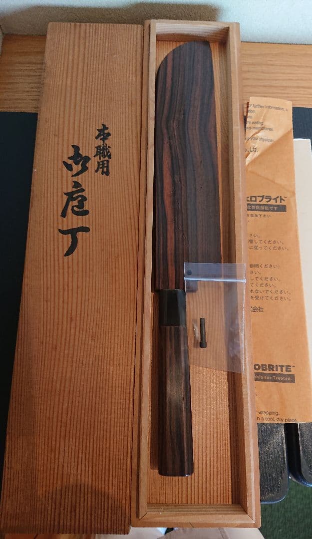 不動国行玄海正国 鎌型薄刃包丁 (本焼 )平鏡面 黒檀八角柄