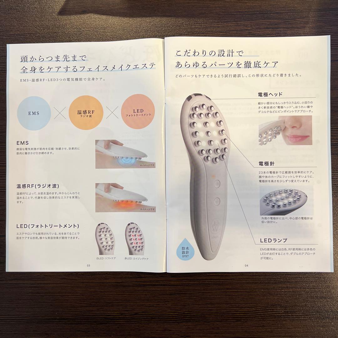 ルルドフェイスメイクエステ新品未使用ジェル付き　セルフエステ　ほうれい線　たるみ