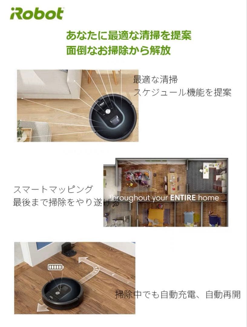 【新品】iRobot Roomba j7 ロボット掃除機 ルンバ j715860