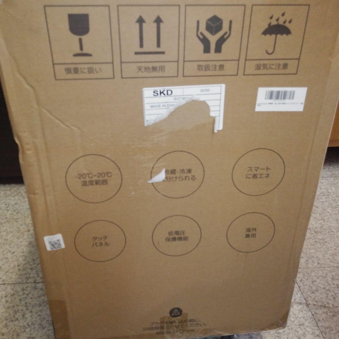 美品　BAMBOOSANG　ポータブル冷蔵庫　車載用冷蔵庫　BX3