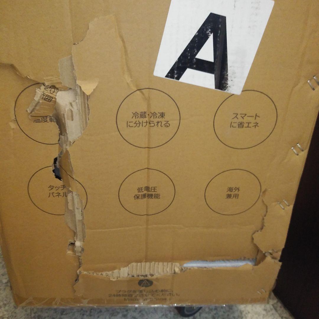 美品　BAMBOOSANG　ポータブル冷蔵庫　車載用冷蔵庫　BX3