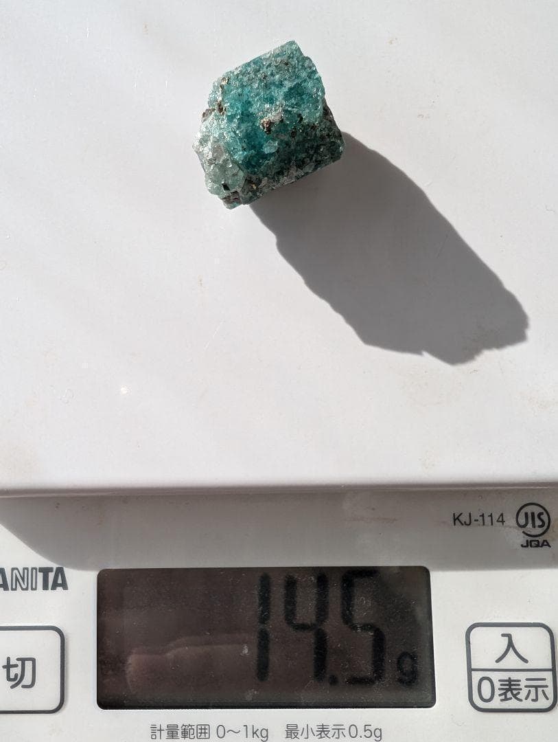 コロンビア産 エメラルド ベリル パイライト 鉱物標本 原石