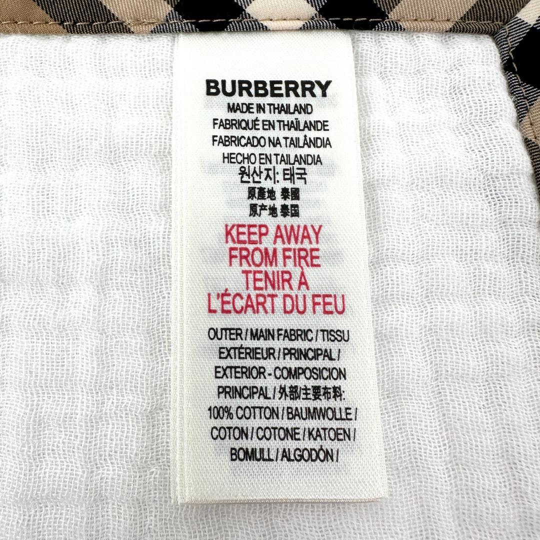 【未使用品】バーバリー　おくるみ　baby赤ちゃん　出産祝い　ブランケット