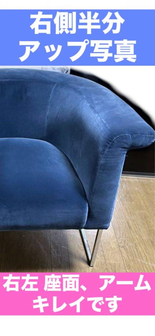 超美品♦️イタリア最高級♦️エルバ②ボローニャ♦️アンティーク ブルー♦️1人掛けソファ