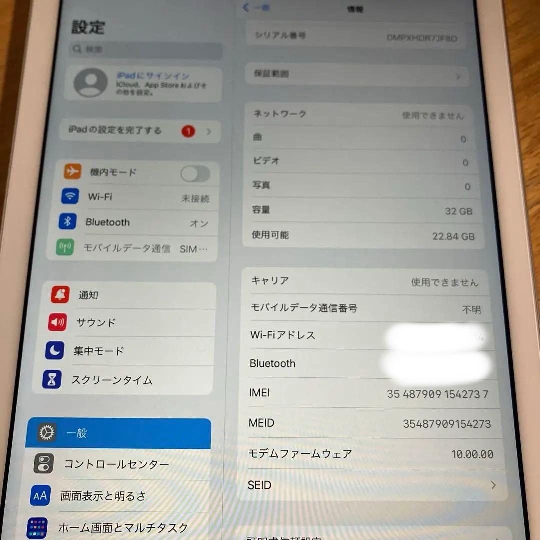 【超美品】iPad 第6世代　MR6P2J/A