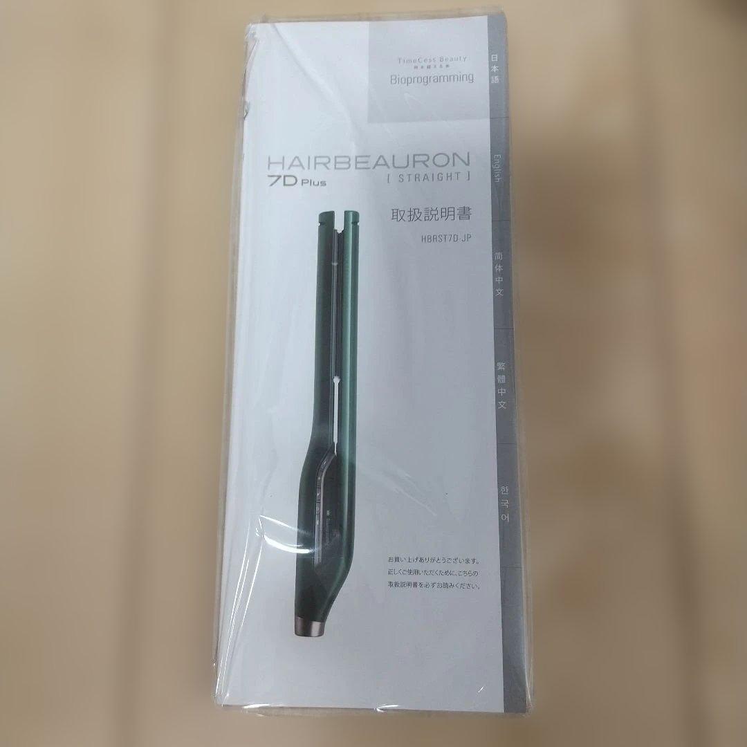 ヘアビューロン 7D Plus [ストレート]