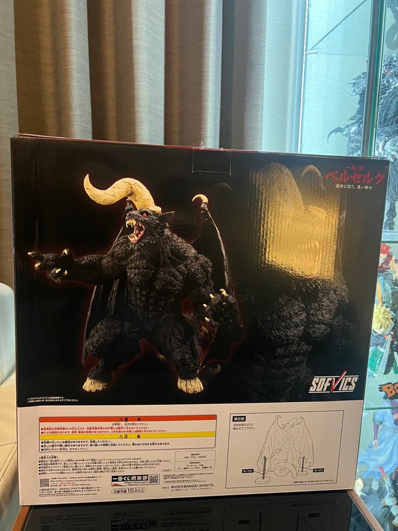 ベルセルク 一番くじ　ラストワン賞 ゾッド フィギュア　ソフビSOFVICS