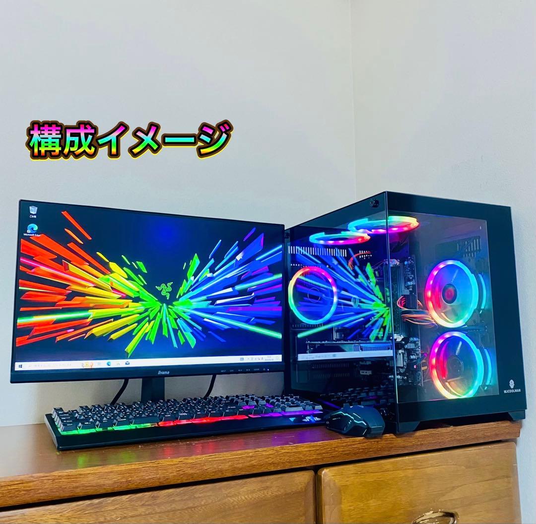 【良品】高性能ゲーミングPC Core i5 6600＆GTX1050ti 8G