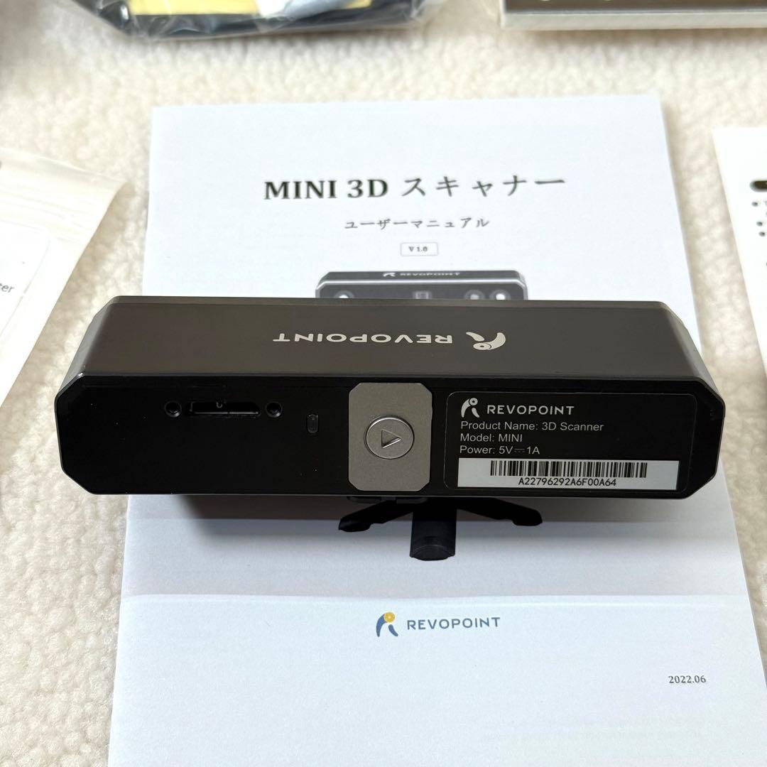 revopoint Mini 3D スキャナー　極美品