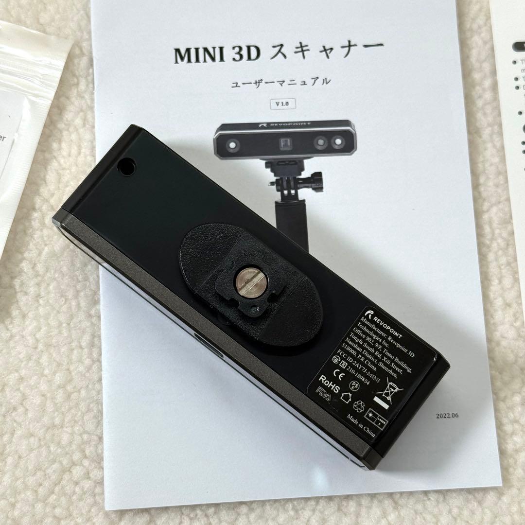 revopoint Mini 3D スキャナー　極美品