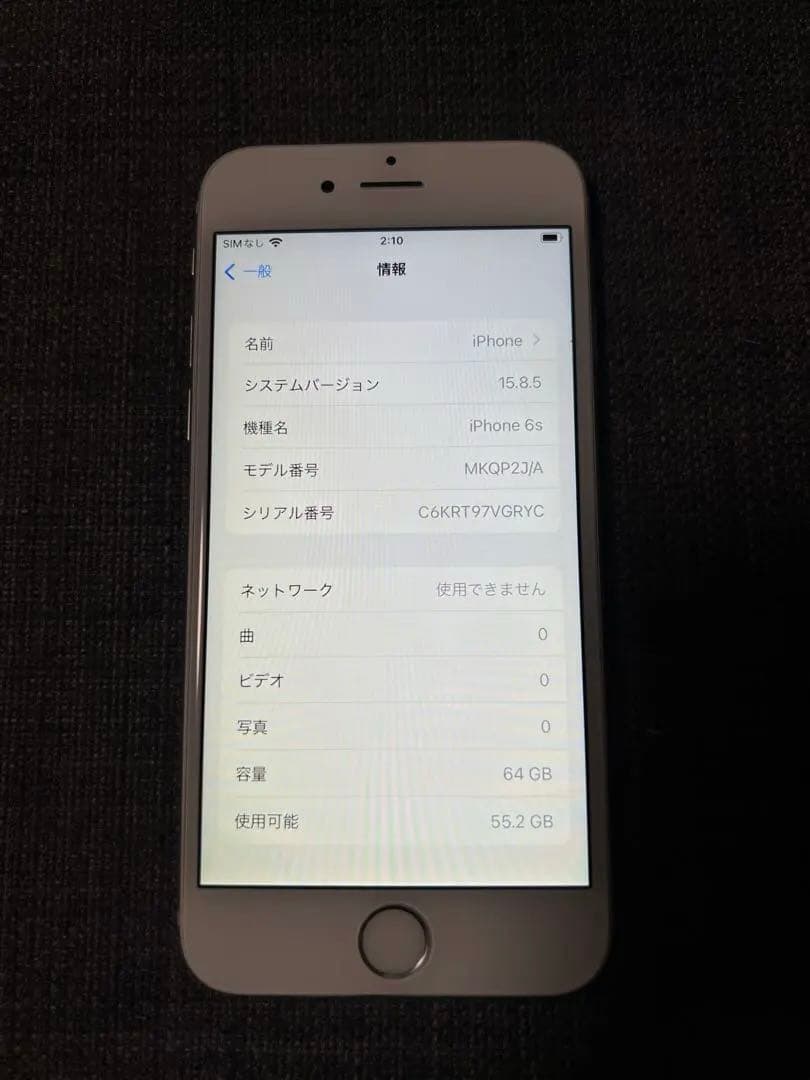 iPhone6s iPhone8 64GB シルバー 2台 セット売り サブ機