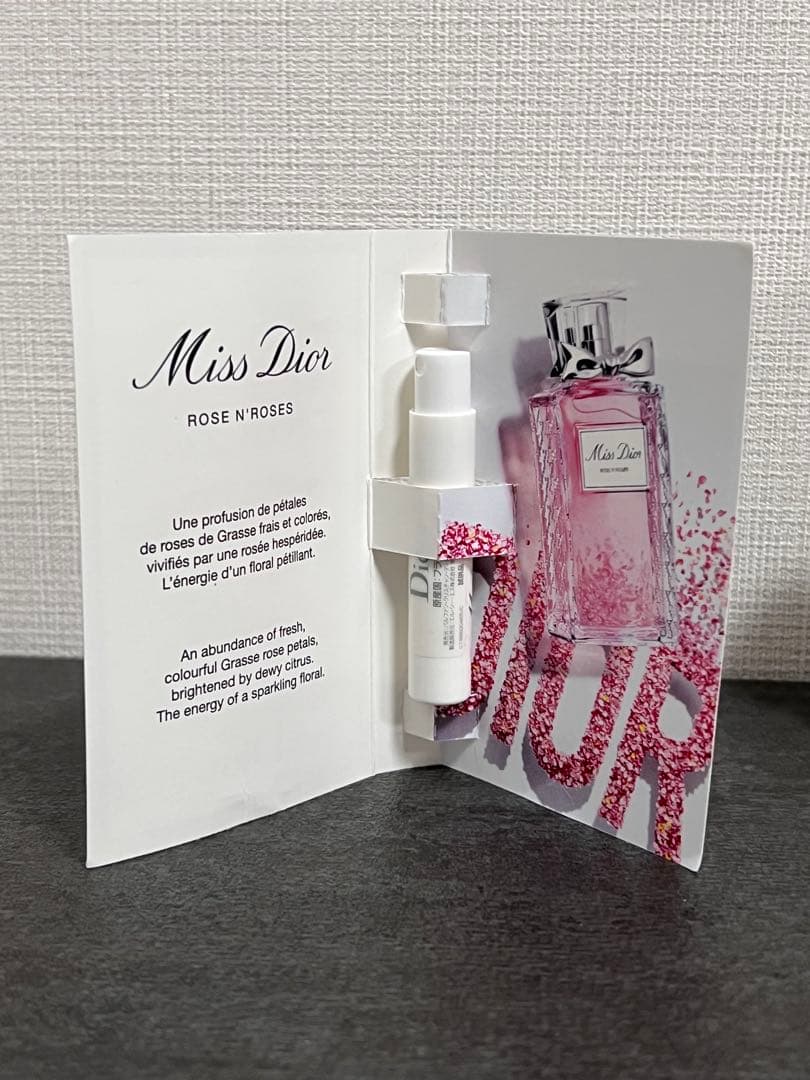 ディオール エデンロック 40ml・7.5ml・2mlなど　　山下智久 香水