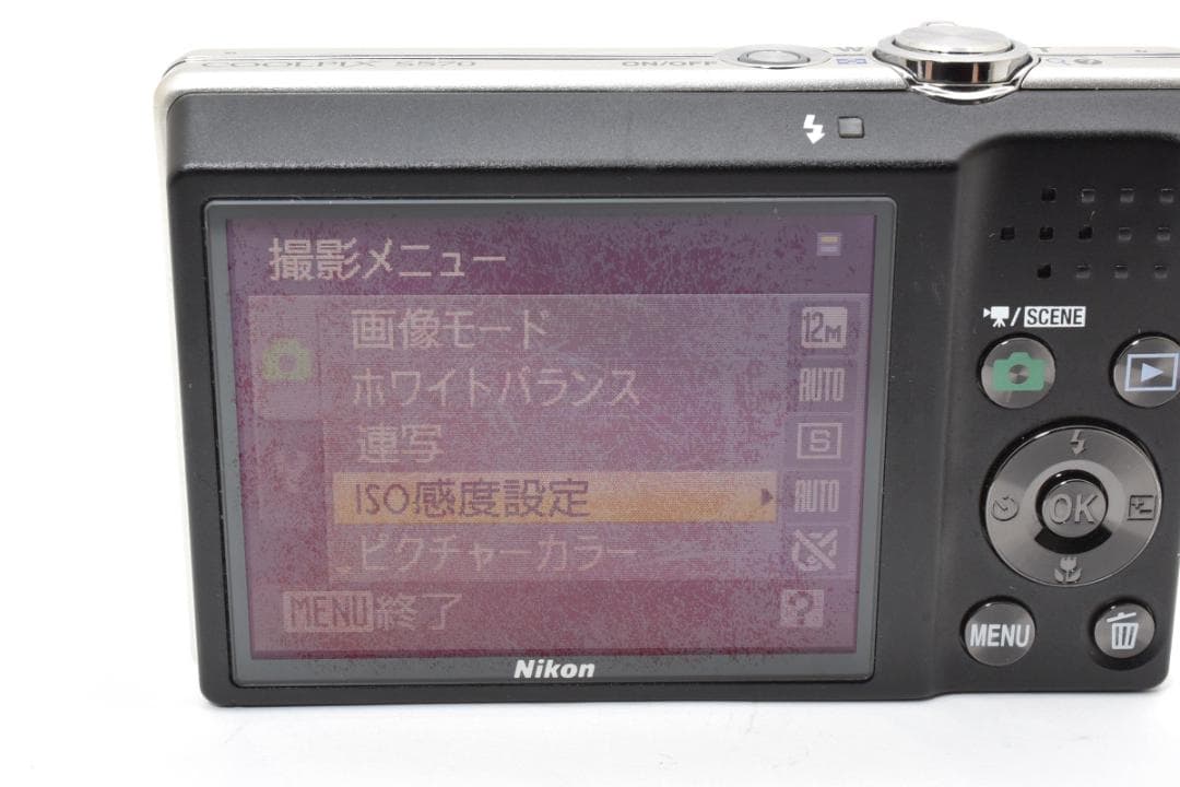 ニコン COOLPIX S570 コンデジ デジタルカメラ