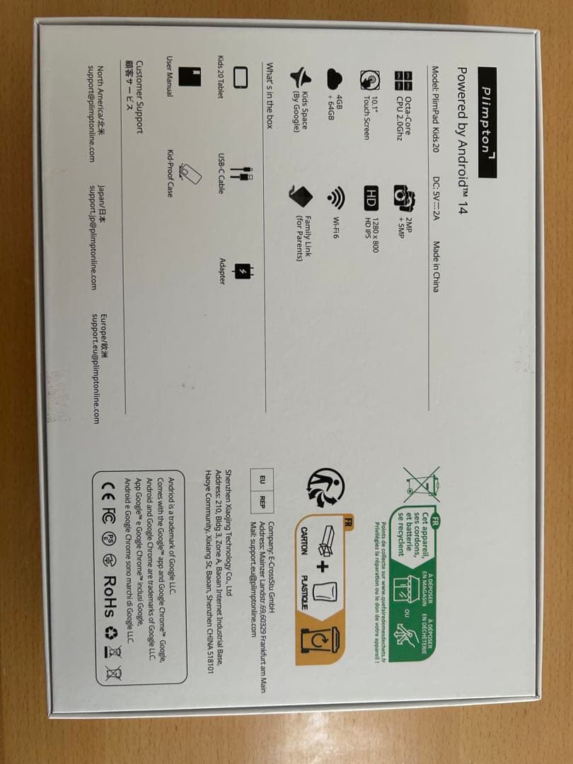 Plim pad kids20 タブレット plimpton Google