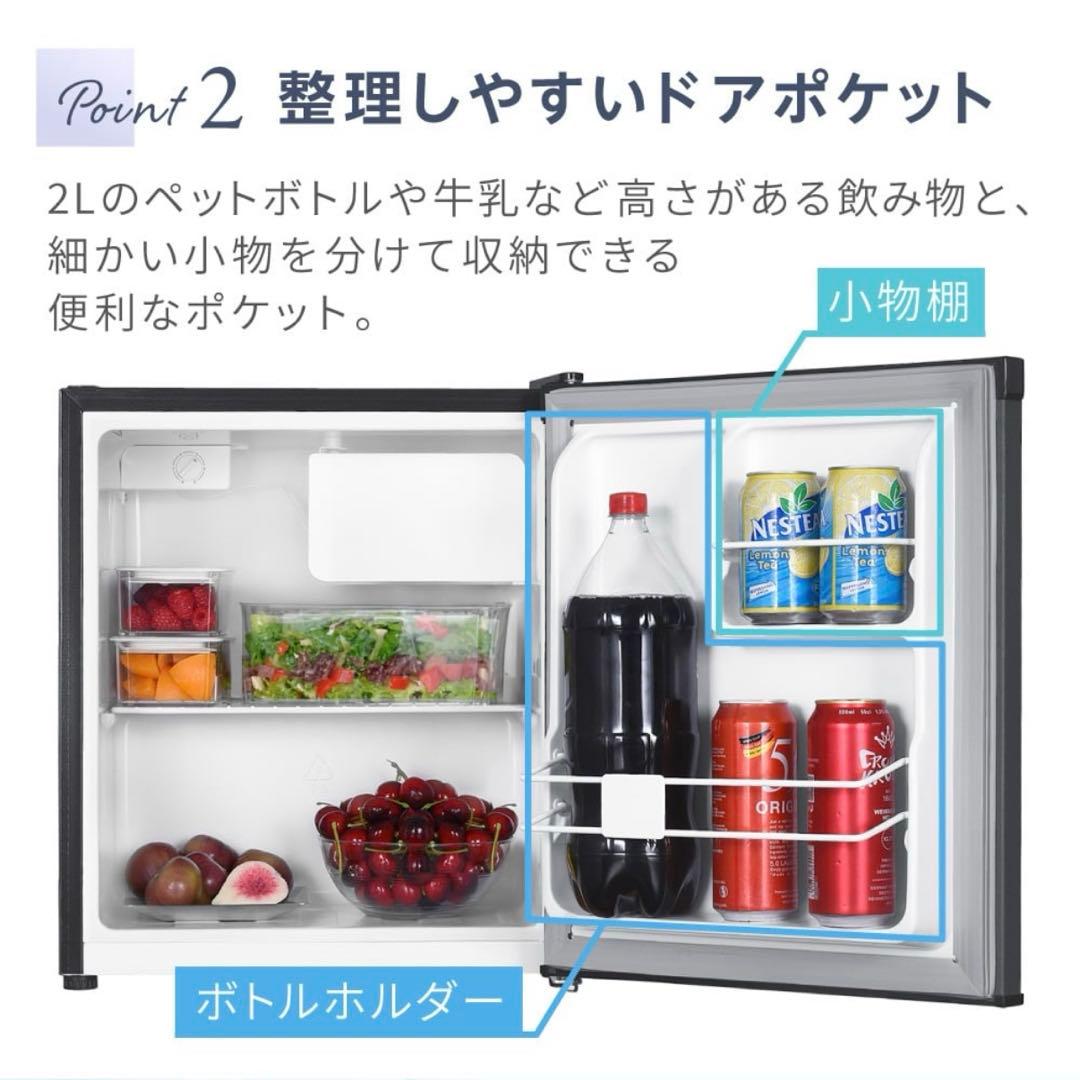 小型冷蔵庫 コンパクトデザイン