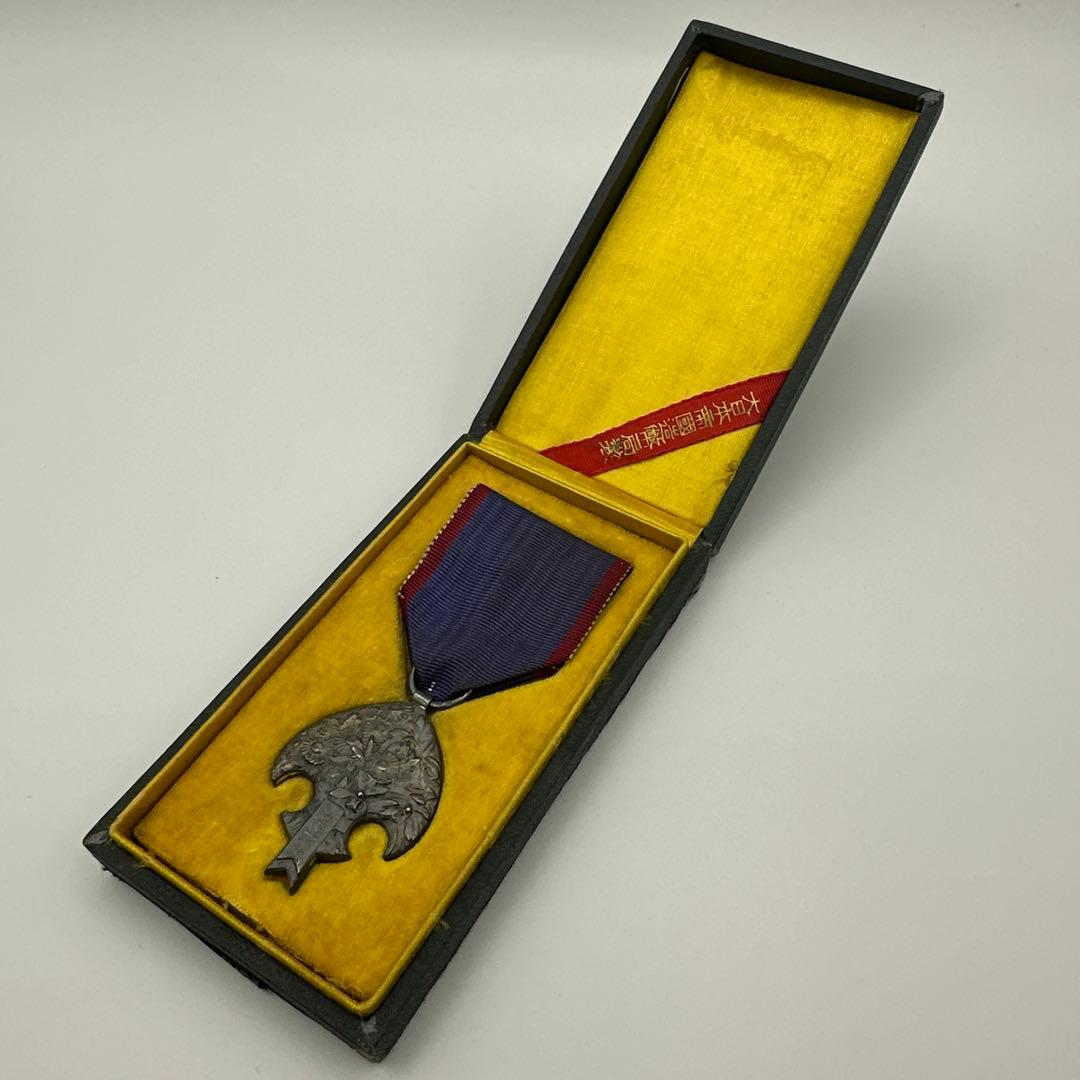 【勲章】 満州帝国皇帝訪日記念章