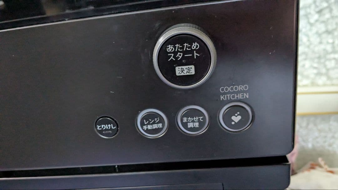 SHARP AX-HA20-B ウォーターオーブン　ヘルシオ