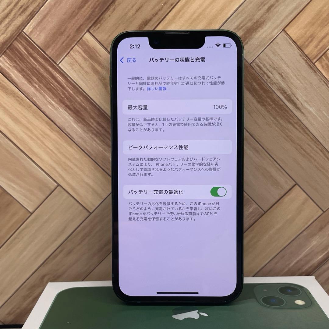 iPhone 13 mini グリーン 256GB SIMフリー