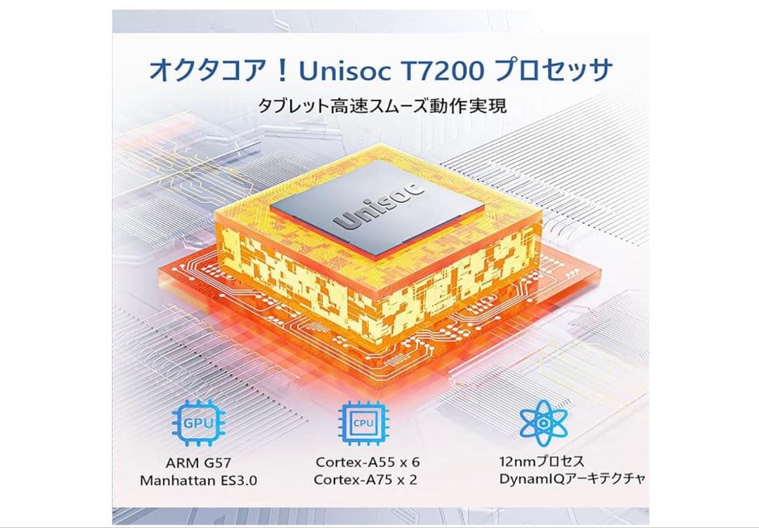 【2025新登場 Android 16 タブレット 大画面】