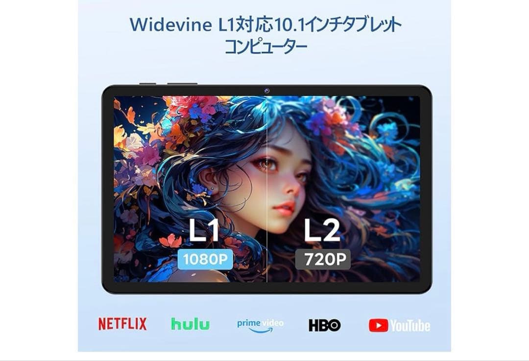 【2025新登場 Android 16 タブレット 大画面】
