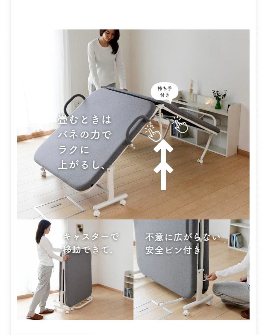 折りたたみベッド Sサイズブラック