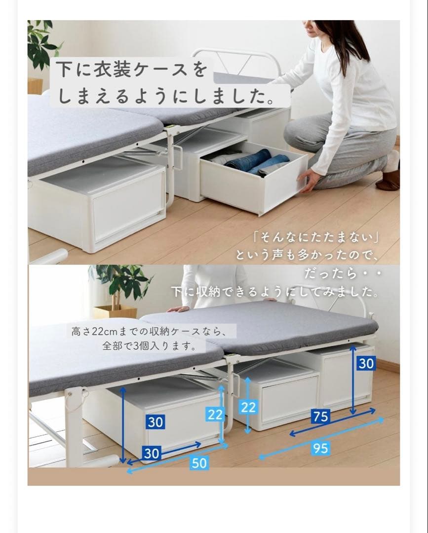 折りたたみベッド Sサイズブラック