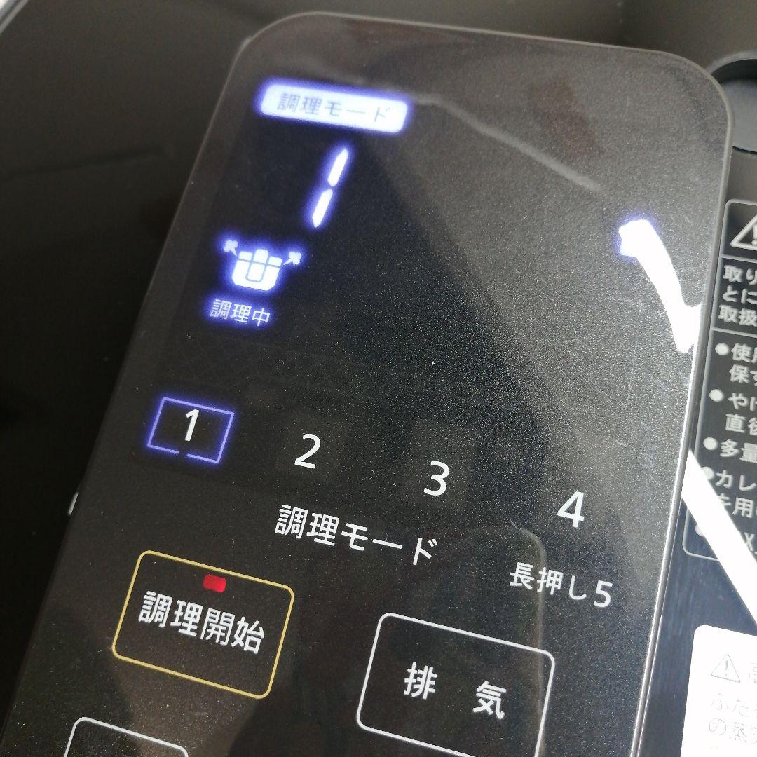 デリソフター DS-1　GIFMO　電気圧力鍋　介護食　柔らか食