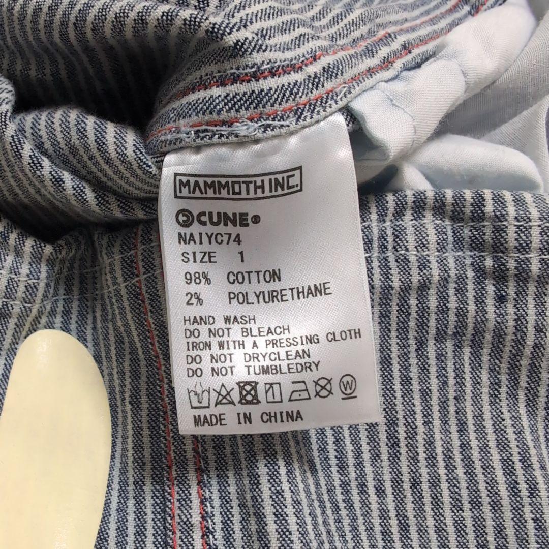 m*o様 CUNE ヒッコリー オーバーオール 絶版 希少 入手困難