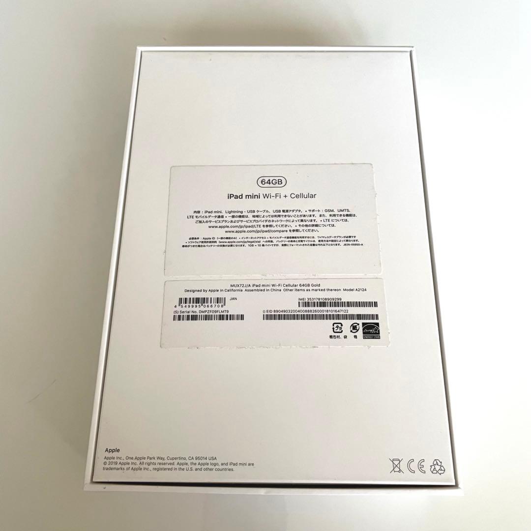 iPadmin5 第5世代 ピンクゴールド 本体【新品未使用】　Apple