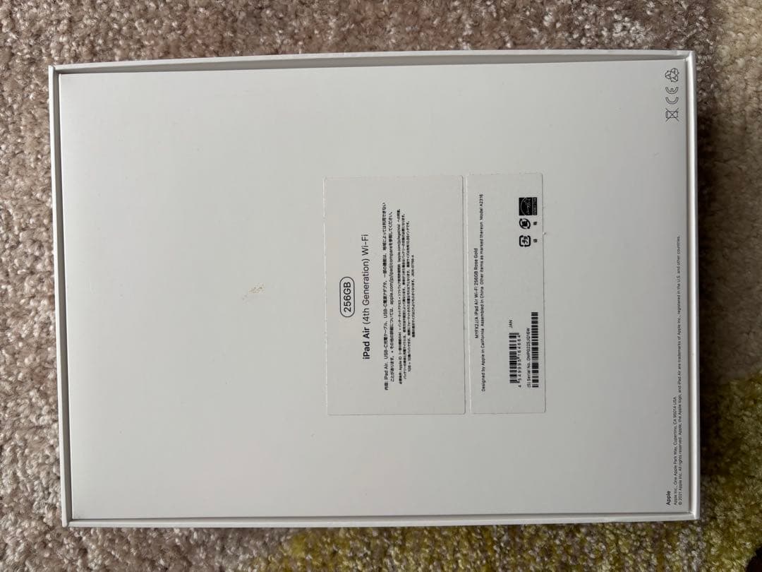 【iPad Air4】10.9インチ256GB Wi-Fi モデル