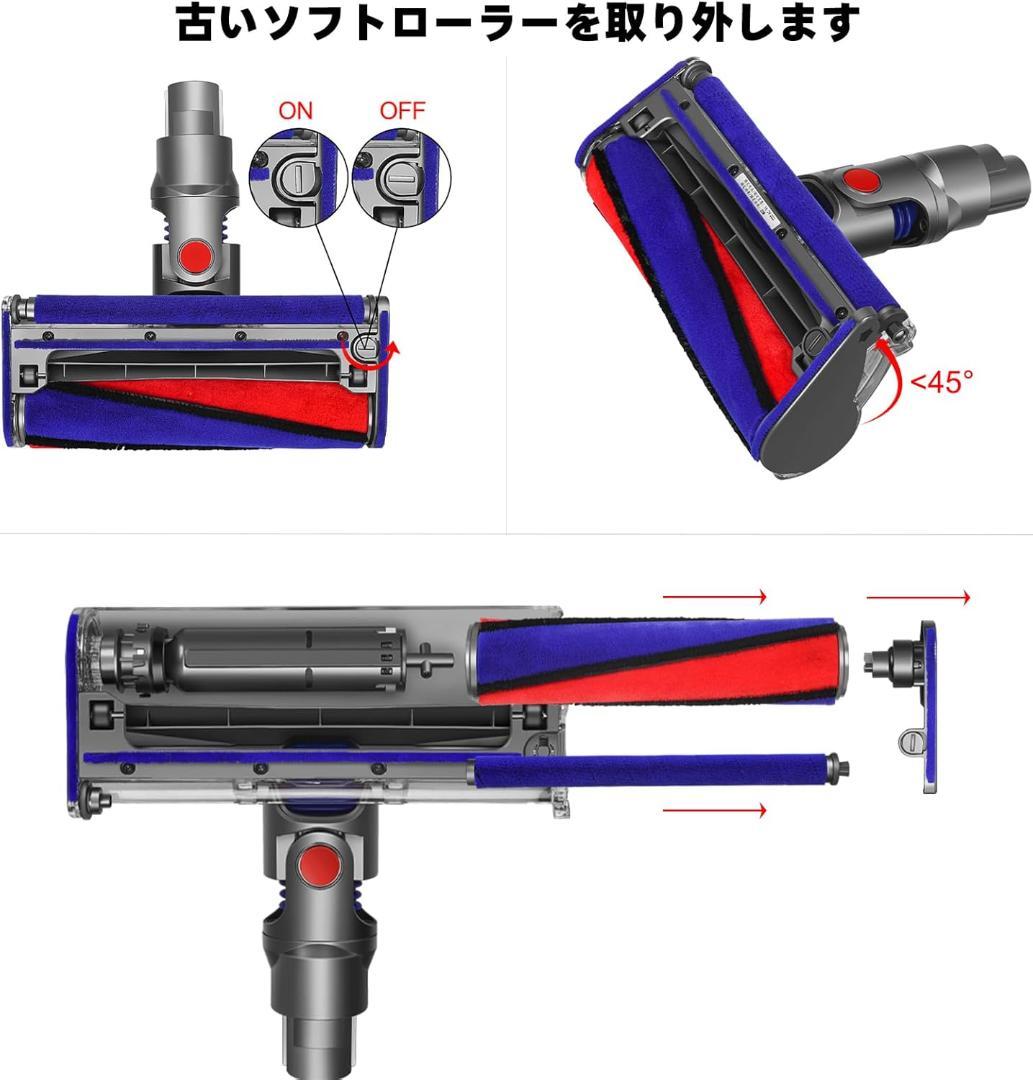ダイソン Dyson 掃除機 ヘッド 互換品 V7 V8 V10 V11 V15