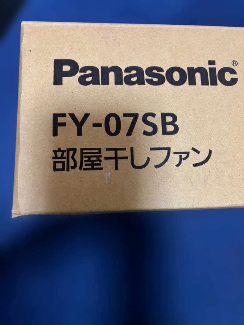 Panasonic FY-07SB 部屋干しファン