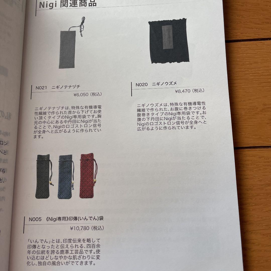 ‼️お値下げ‼️ロゴストロン　ニギ　2本セット　未使用オマケつき。最新構文も