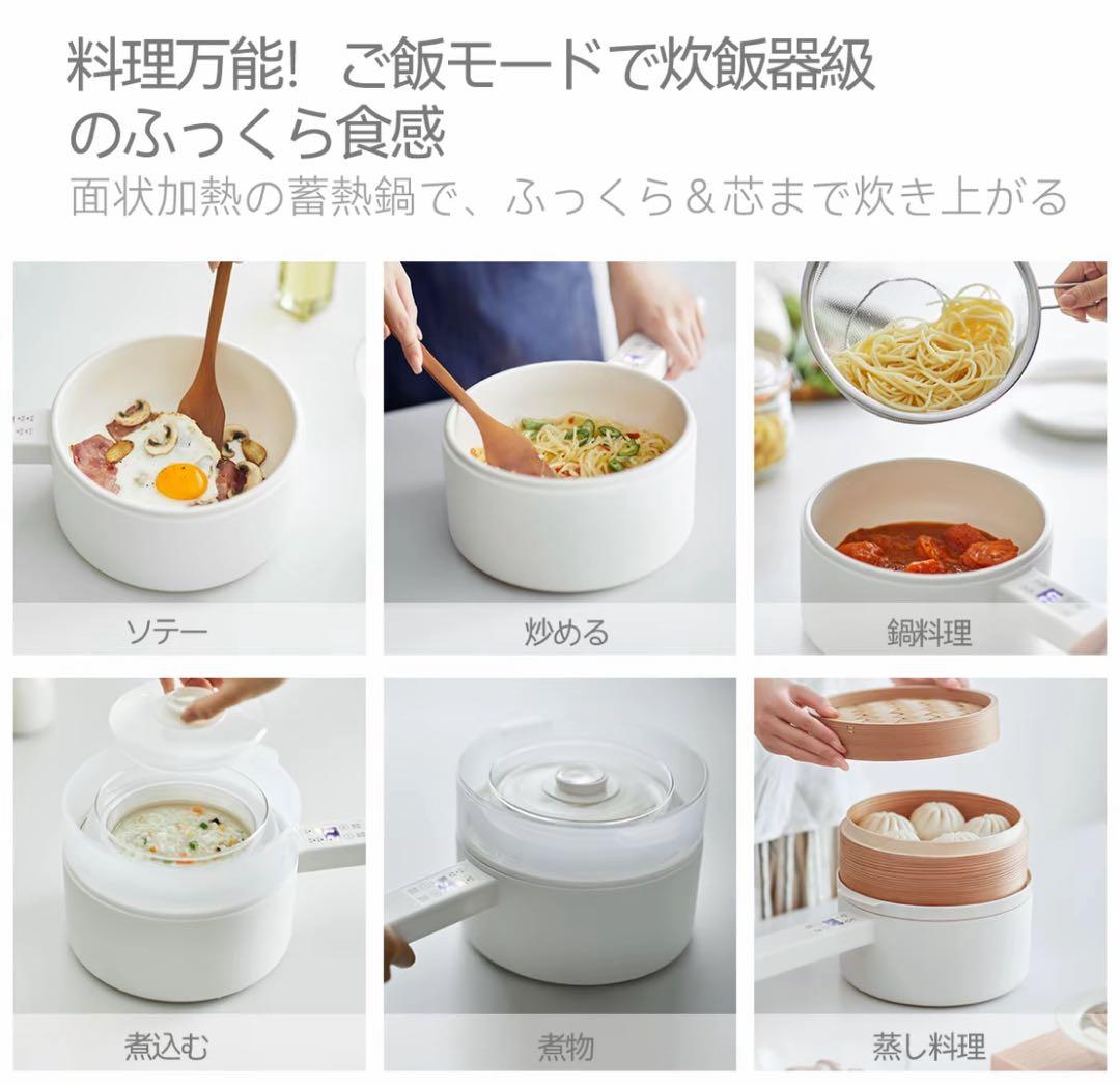 【新品】olayks 調理器具 ホワイト ステンレス製湯切りカゴ付き