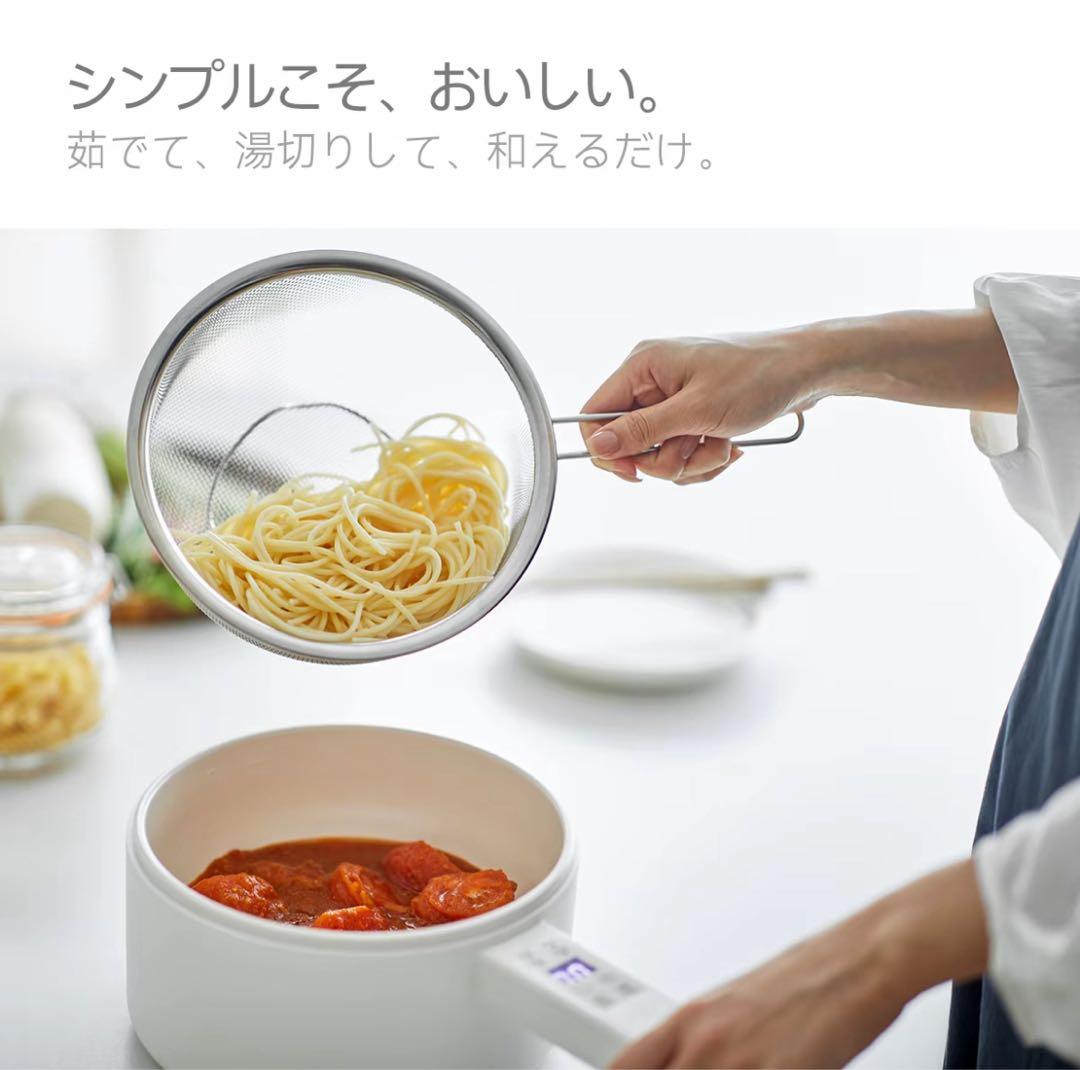 【新品】olayks 調理器具 ホワイト ステンレス製湯切りカゴ付き