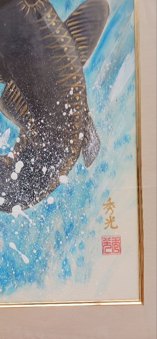 夫婦滝登鯉を田中秀光の直筆画、F6 送料無料です