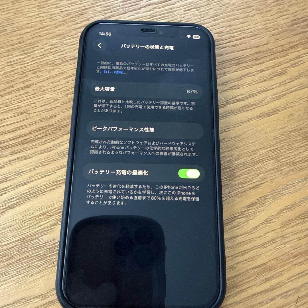 iPhone12 Pro シルバー　256GB