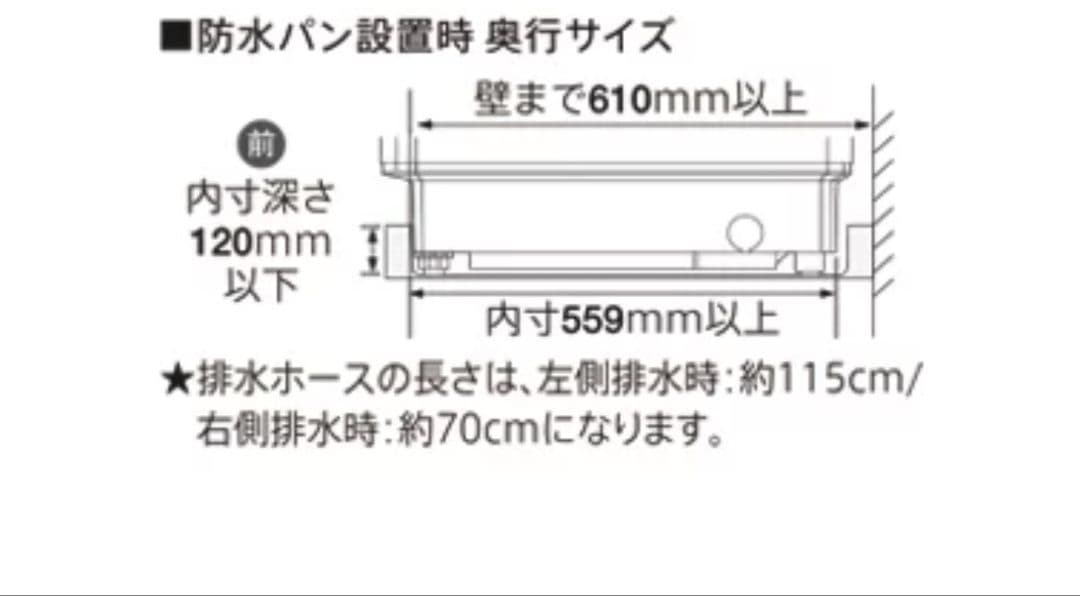 専用AQUA Prette plus AQW-VX14M 洗濯機 14kg